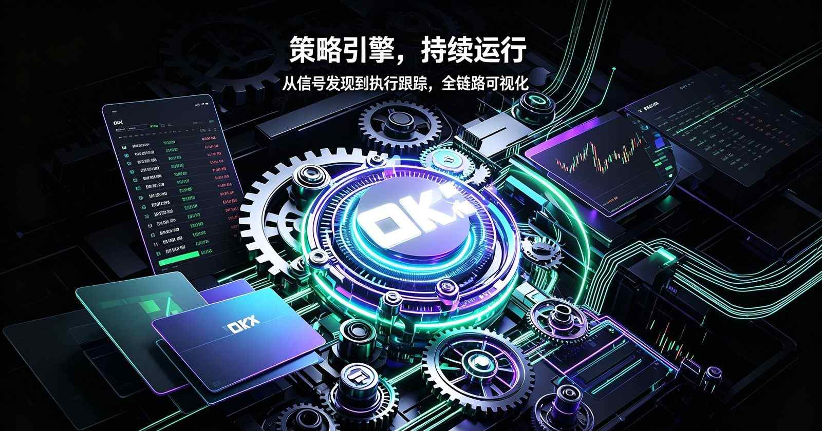 OK官网下载 手机端界面预览