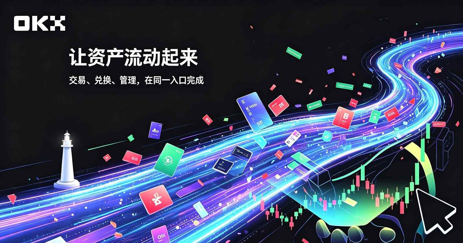 OK官网下载 下载引导图